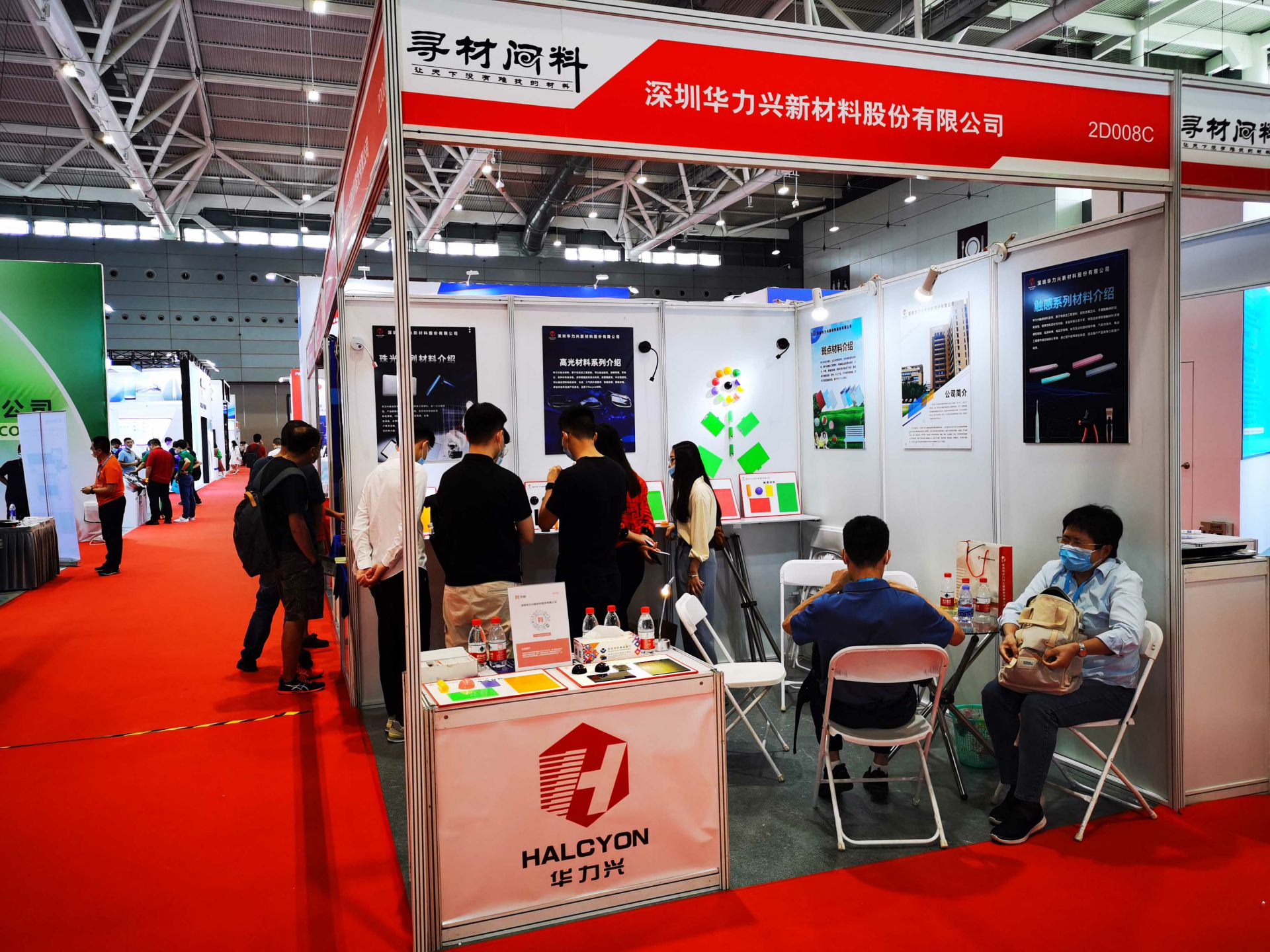 石家庄曾伟信息安全咨询有限公司国际新材料新工艺及色彩（简称CMF）展览会完美谢幕